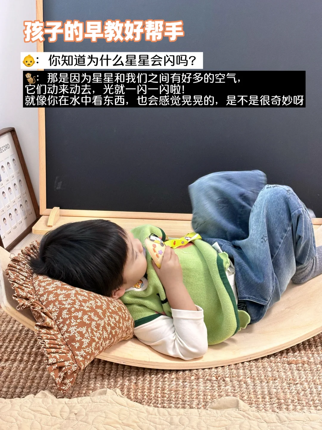 一天八百遍妈妈？AI搭子让你不崩溃！