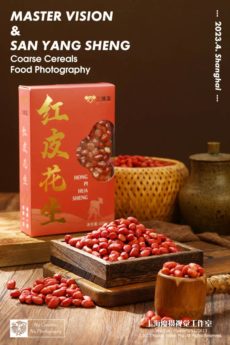 分享一组谷物粗粮拍摄案例｜上海魔摄