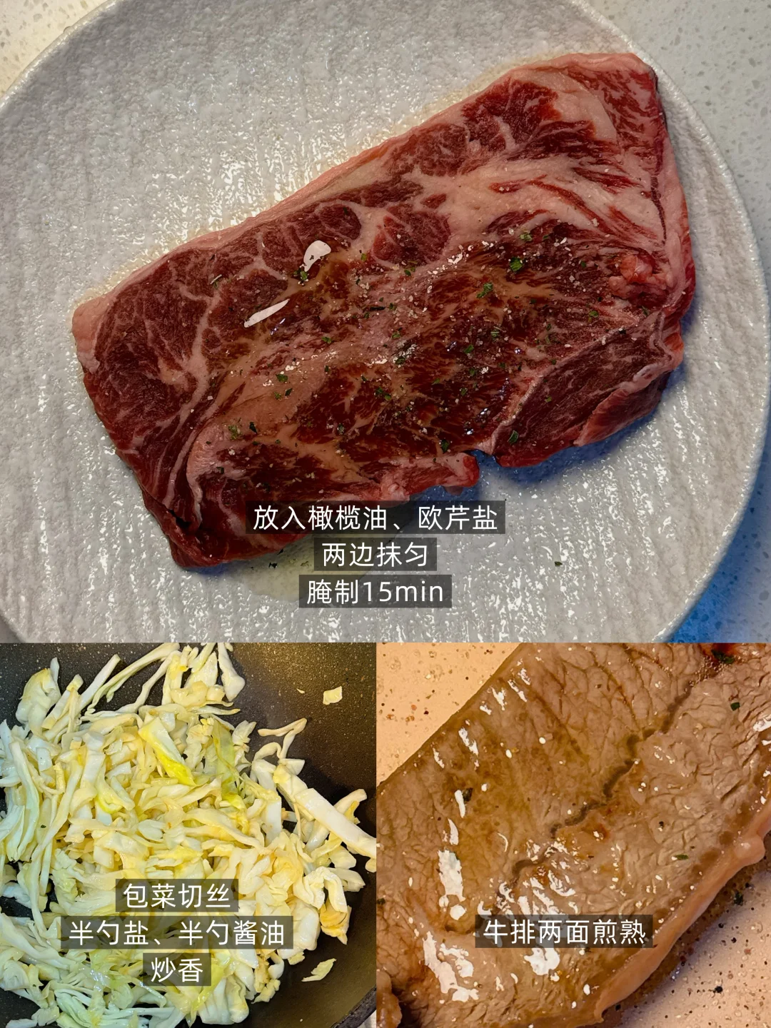 ?10万人看过的减脂餐 多巴胺轻食碗 附教程