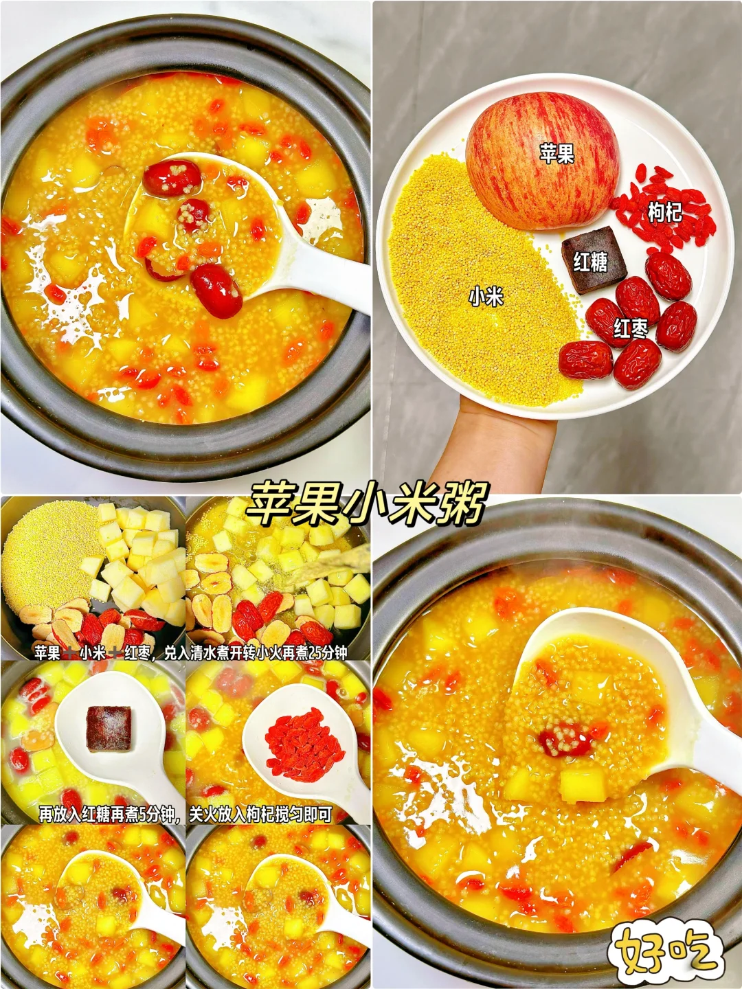 真心建议早餐这样吃，这12种营养粥简单快手