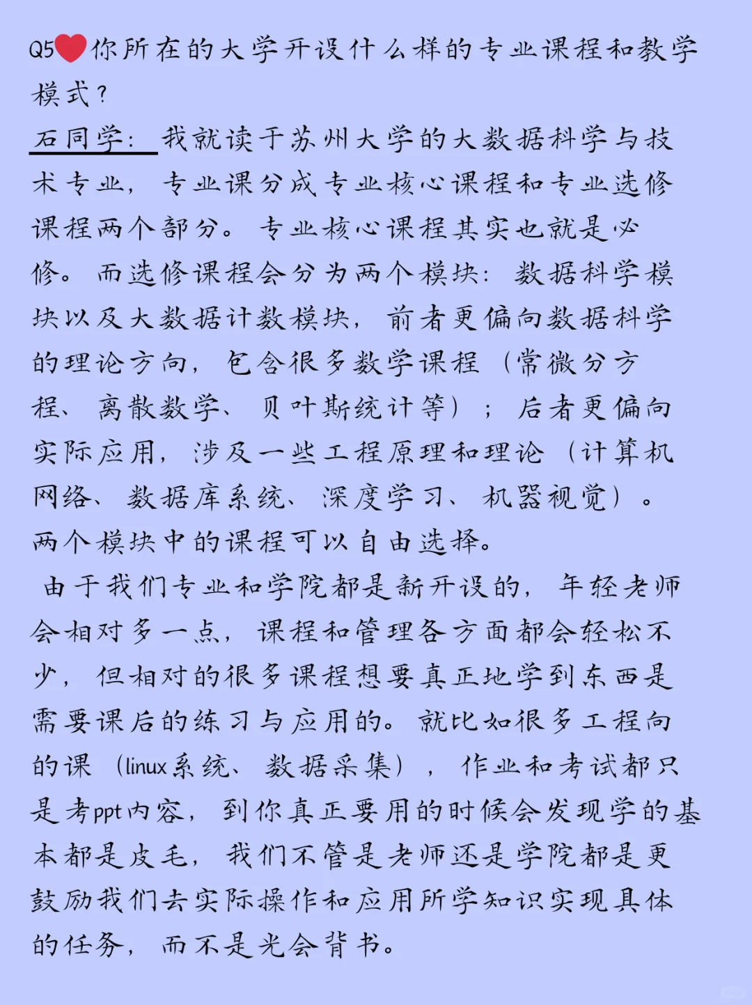 ?计算机真的“饱和”了吗？学长大实话揭秘！