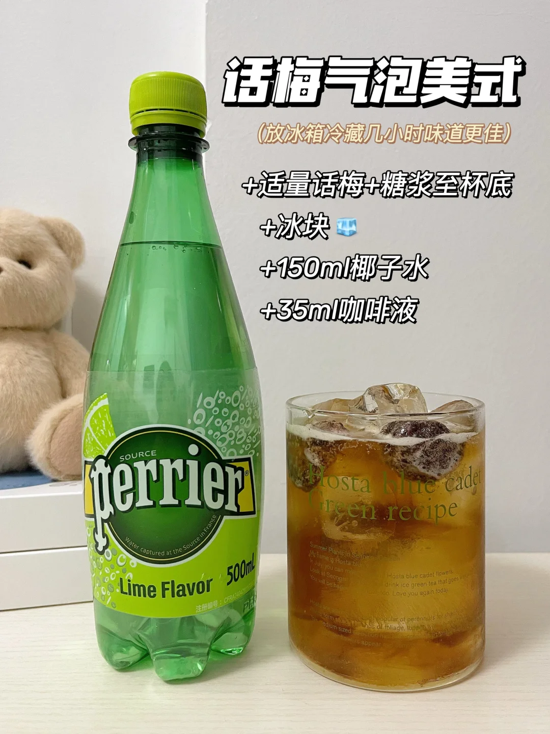 这样调真的好好喝❗️9款早八人自制咖啡合集