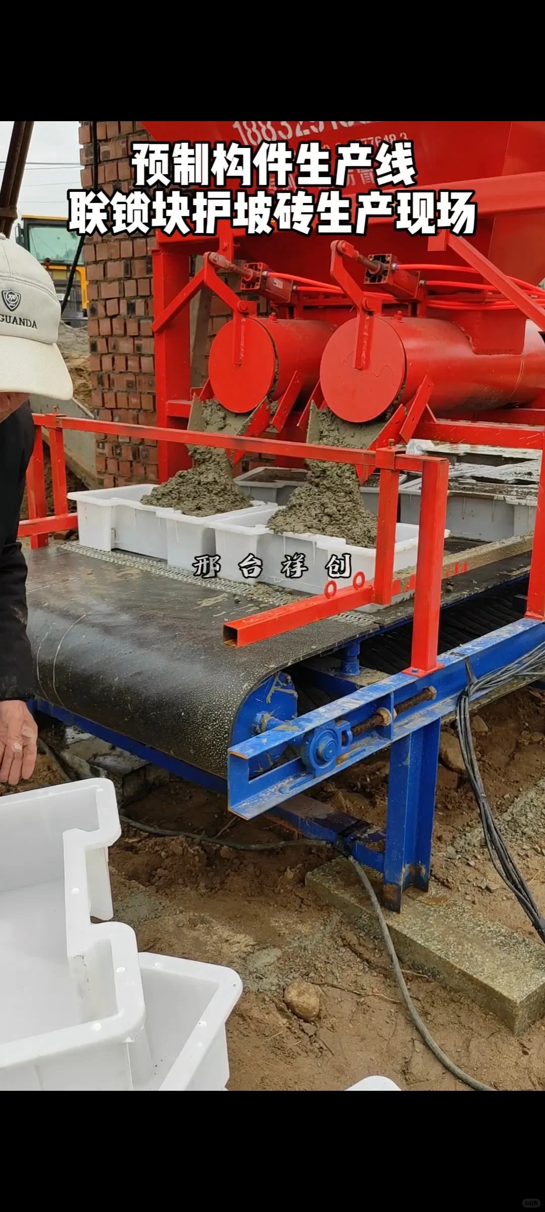 广泛运用做混凝土预制块布料机的源头