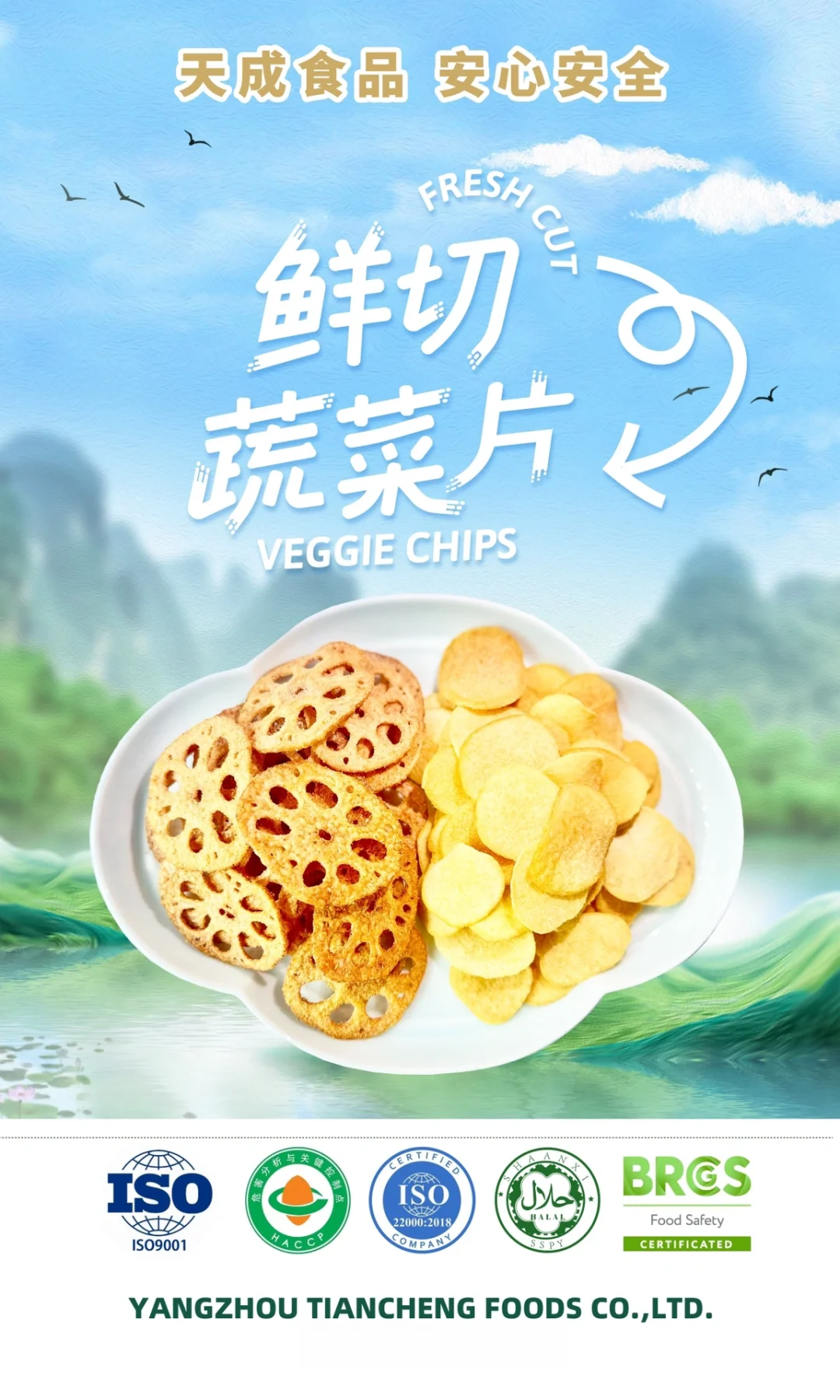 ?您有一封新加坡食品饮料展览会的邀请函❗️