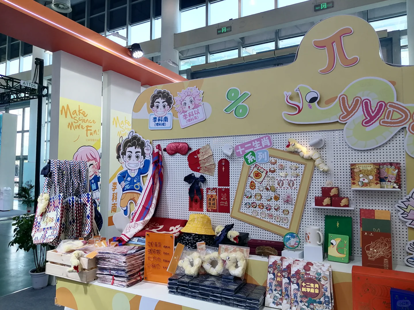 逛展 | 2025第16屆廈門海峽文博會