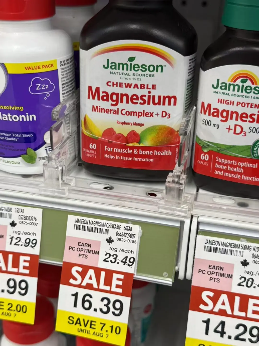 shoppers常见保健品大盘点