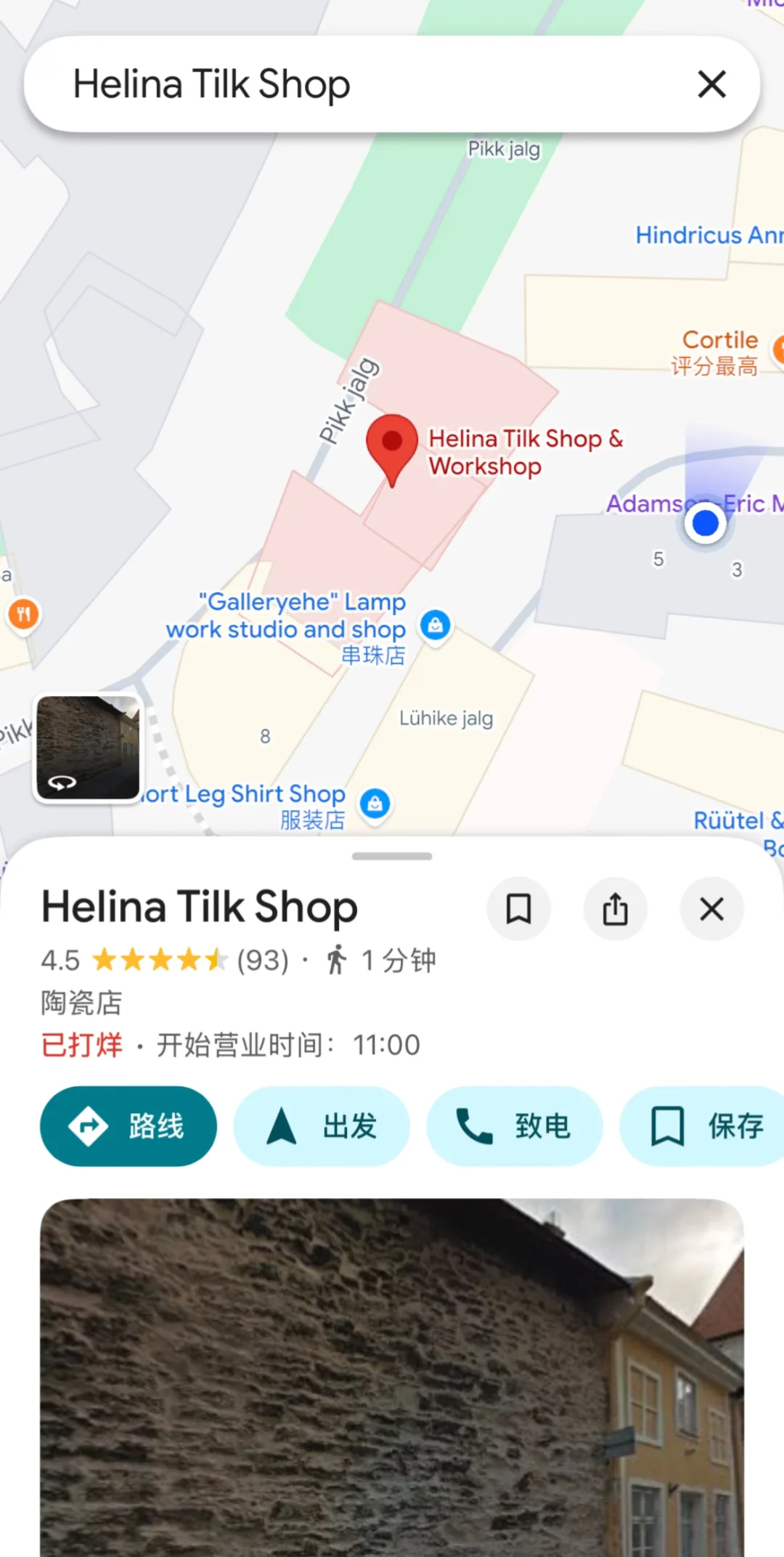 ??????波罗的海三国冰箱贴全攻略!