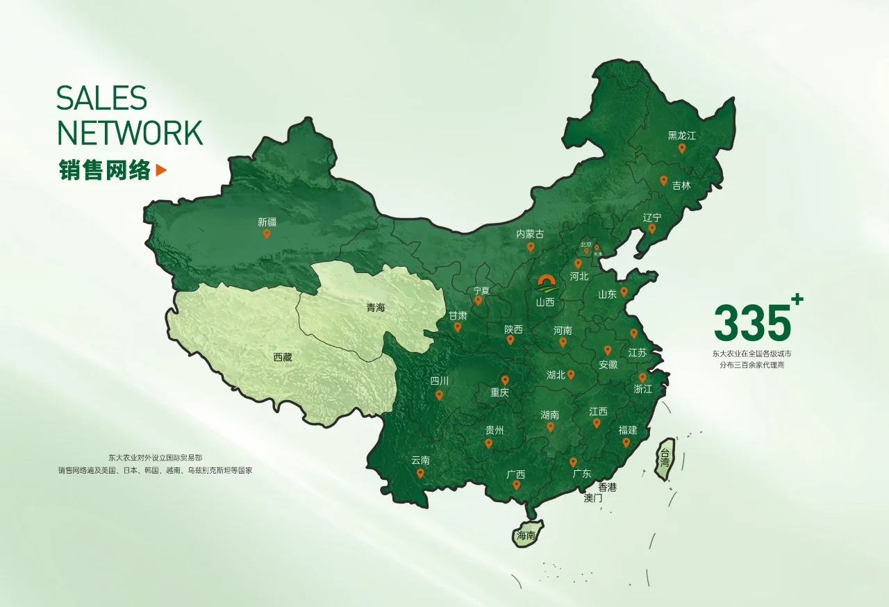 专注土壤健康 认准东大宜田