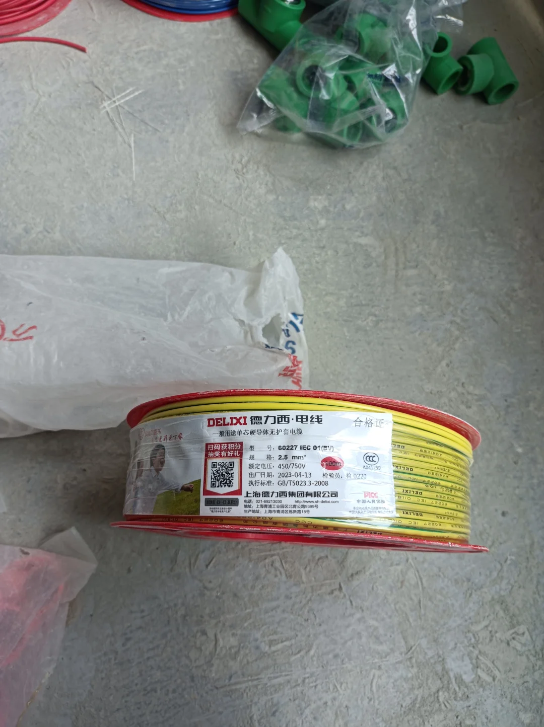 每天一个装修辅材NO.4电线