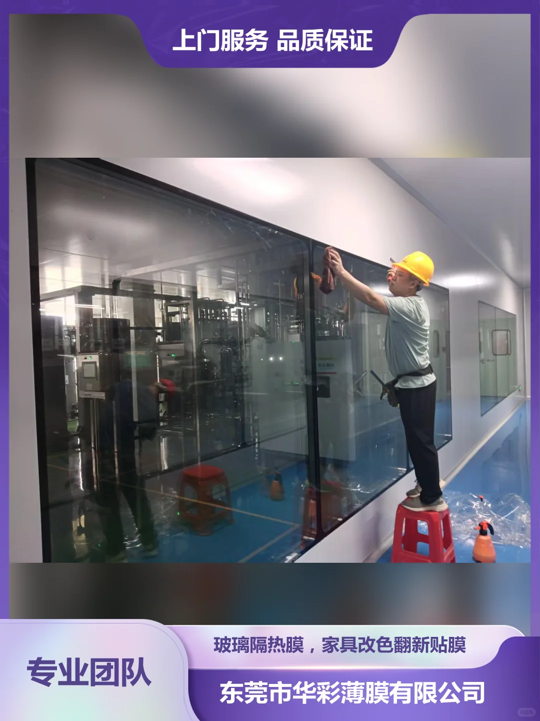 深圳家具改色翻新贴膜公司