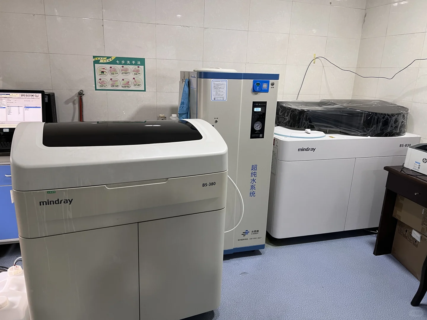 医疗落后的社区医院