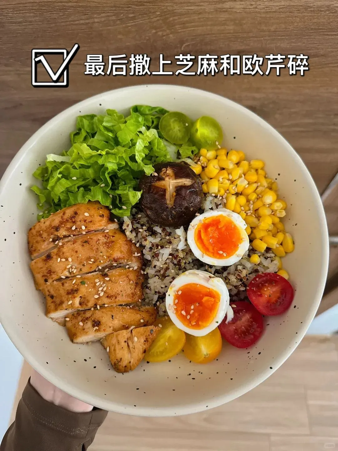 谁懂啊!好吃到哭的碗~