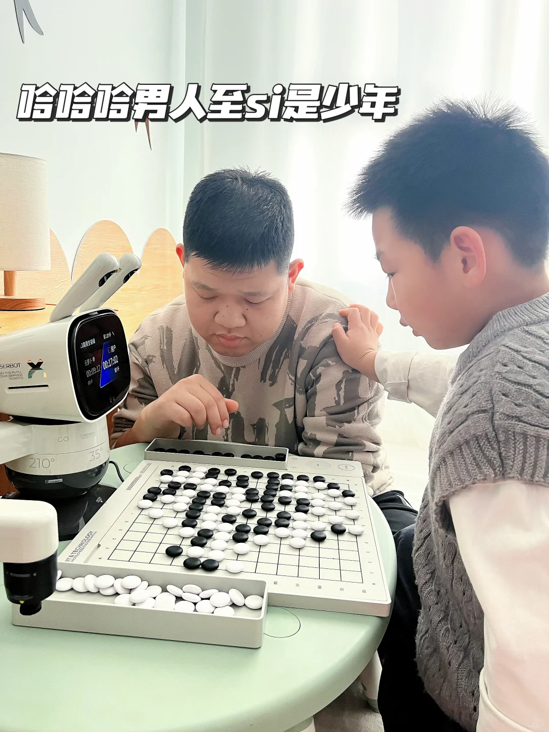 笑si，给儿子买的新年礼物我对象抢着玩?