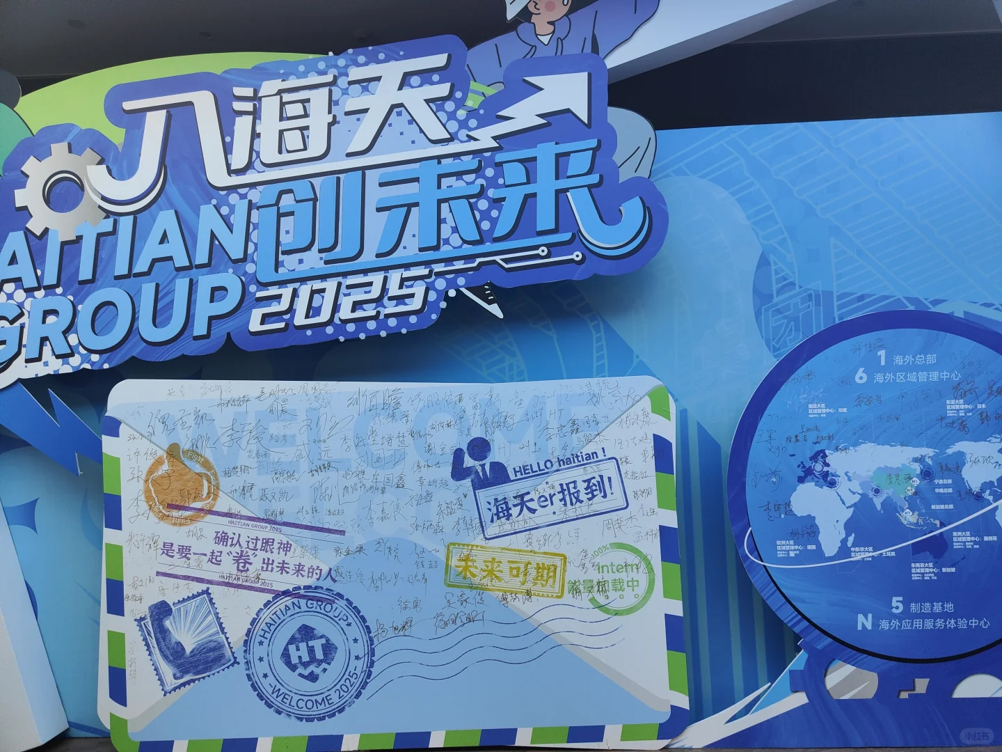 原来我加入的集团这么牛?✨海天集团