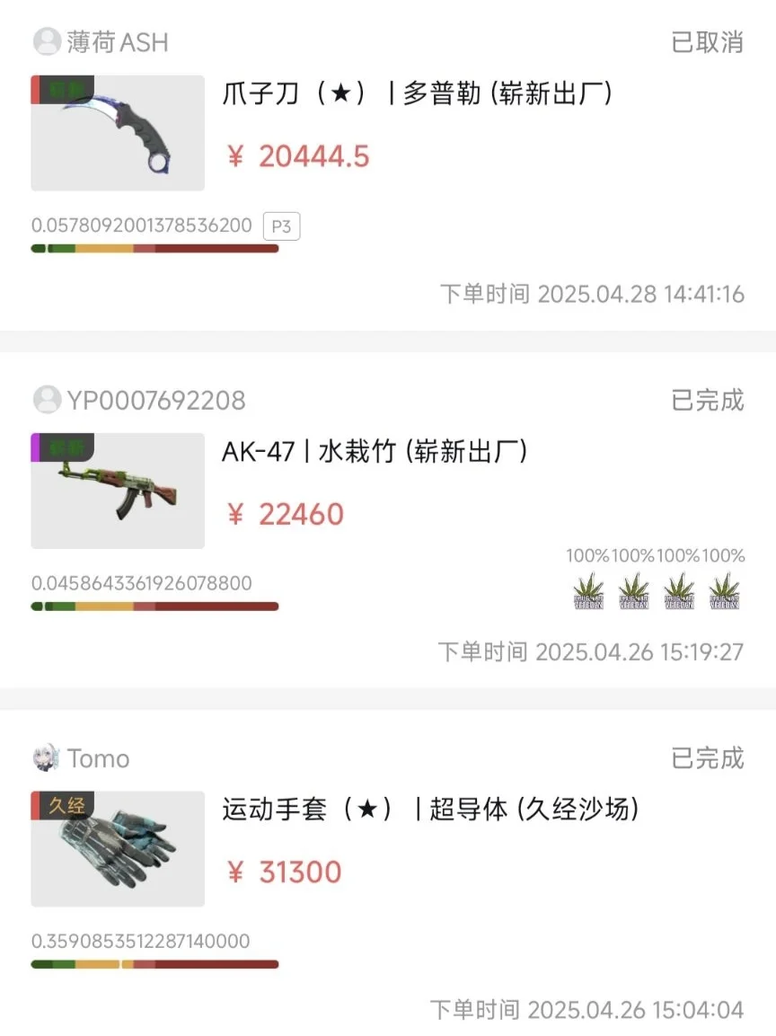 18岁的你刚上大学,听说CS能挣米