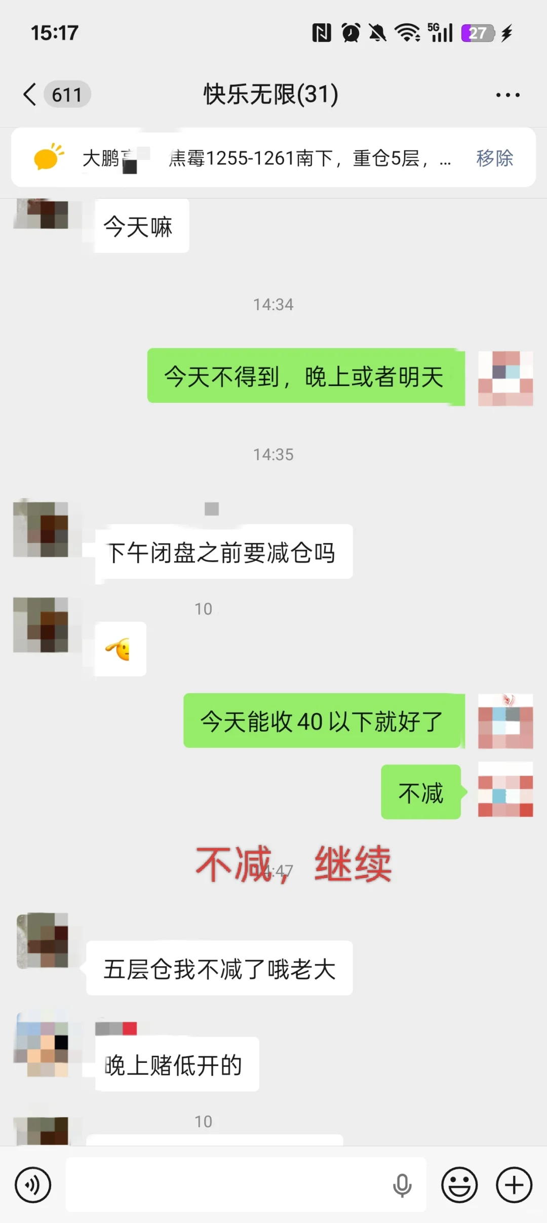 10/28焦霉/氧化吕/玻璃（交流篇）