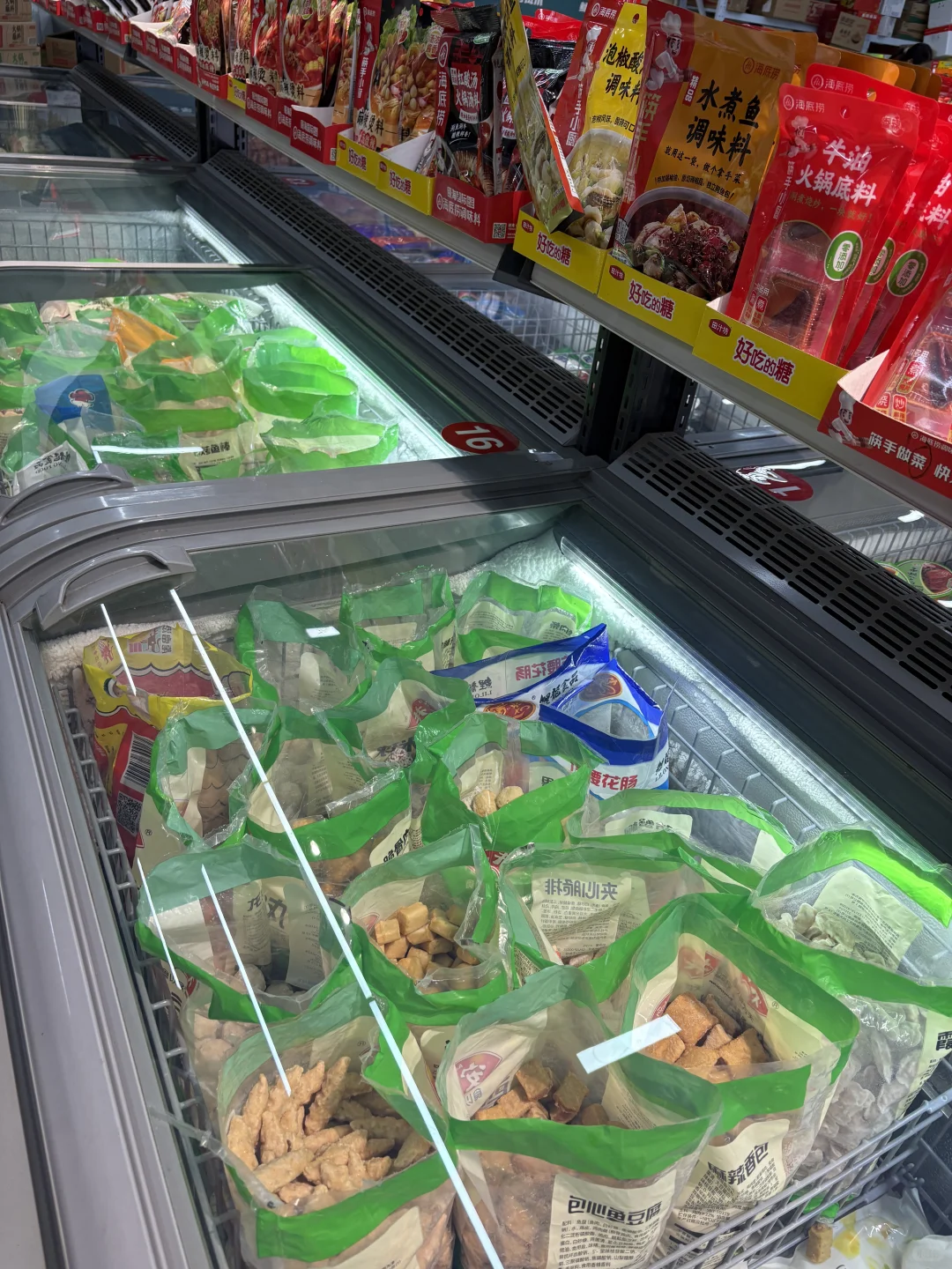 海安|发现了冷冻速食食品店天堂