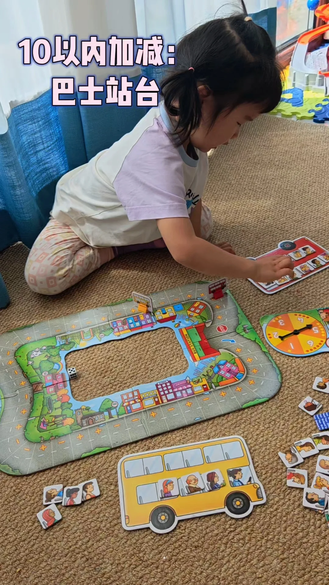 游戏代替刷题~十款桌游从0玩到乘除法