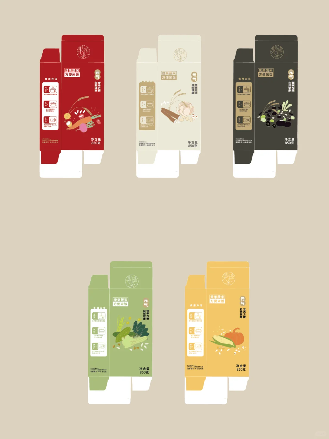 ©️原创?包装｜果蔬米谷物品牌包装设计
