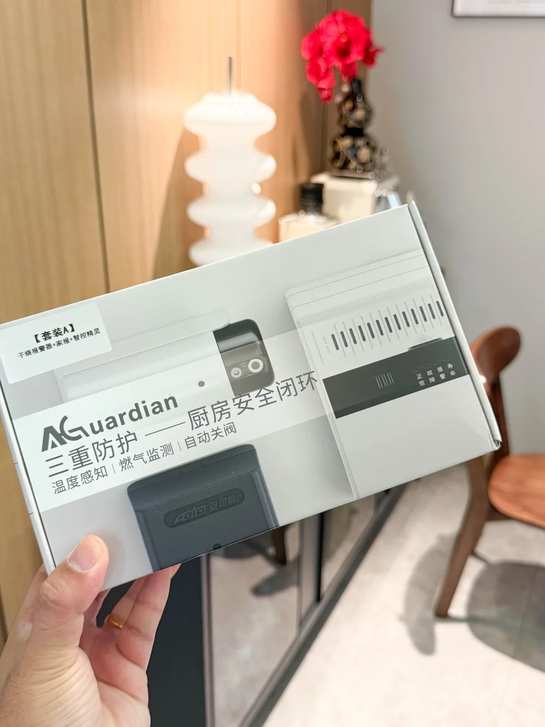 智能联动！这报警器能远程关燃气阀”