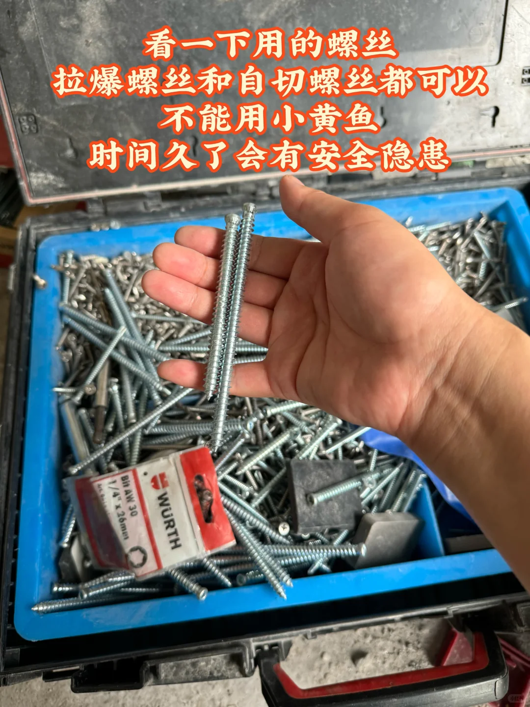 封窗验收注意事项,超详细,装修小白必看❗️❗️