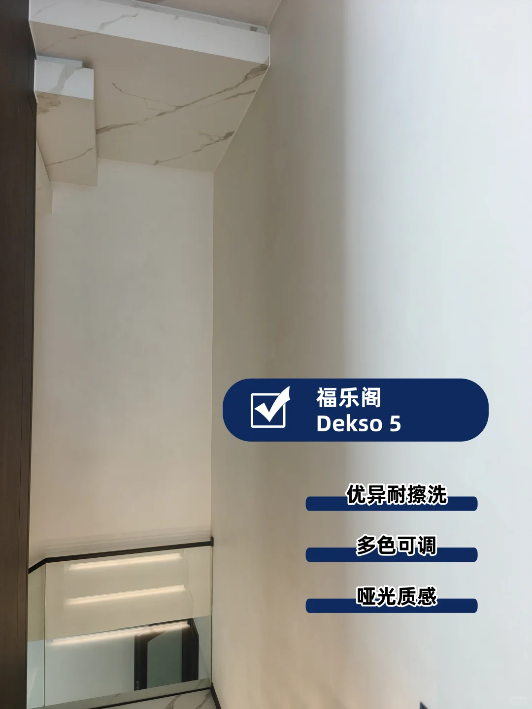 福乐阁涂料丨一见倾心的别墅御用涂料