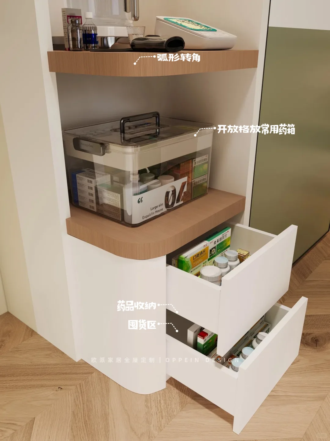 被爸妈追着夸?“不服老”的适老化改造