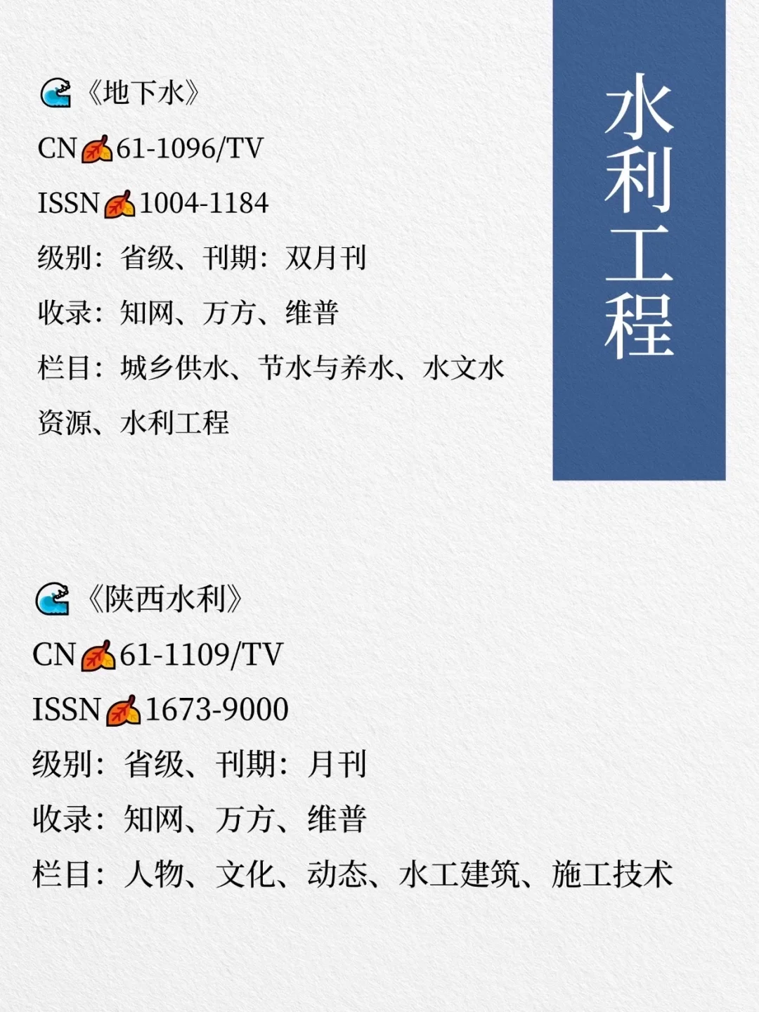 老天奶！水利工程专业真的赢麻了！