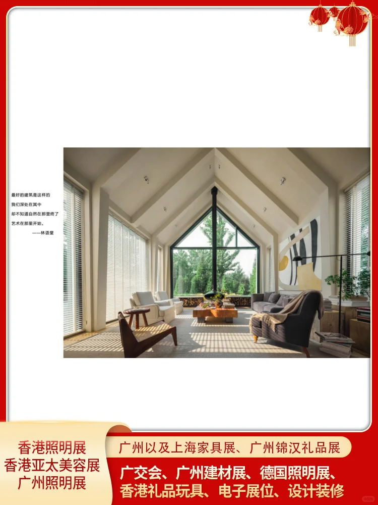 2026年春季广州家具展摊位费用