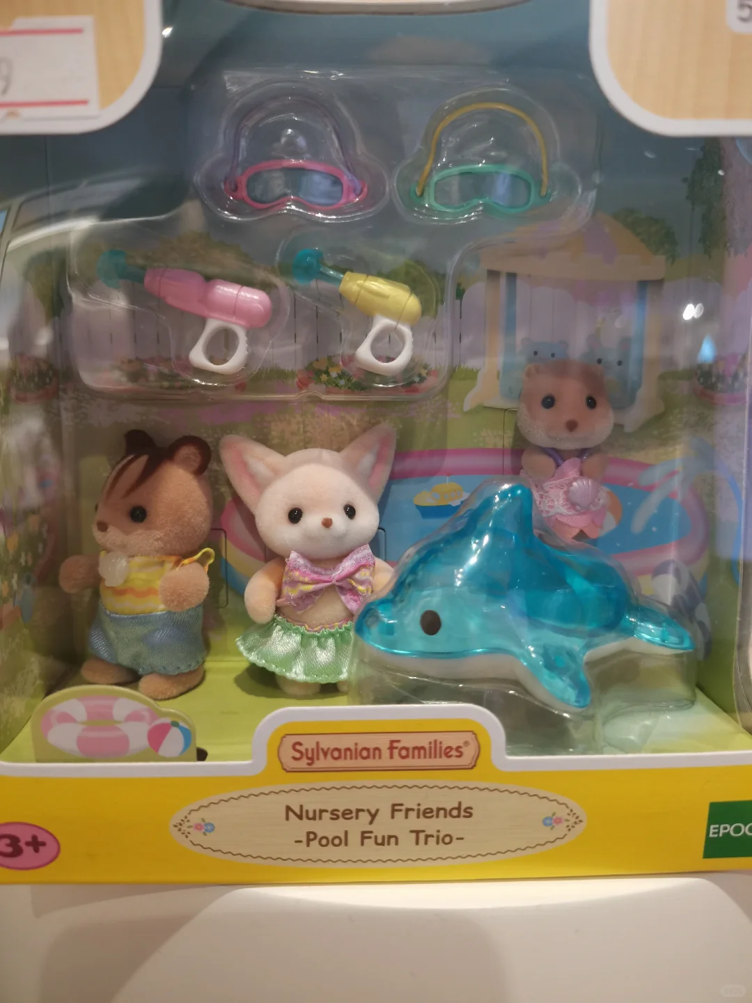 森贝儿家族日常分享