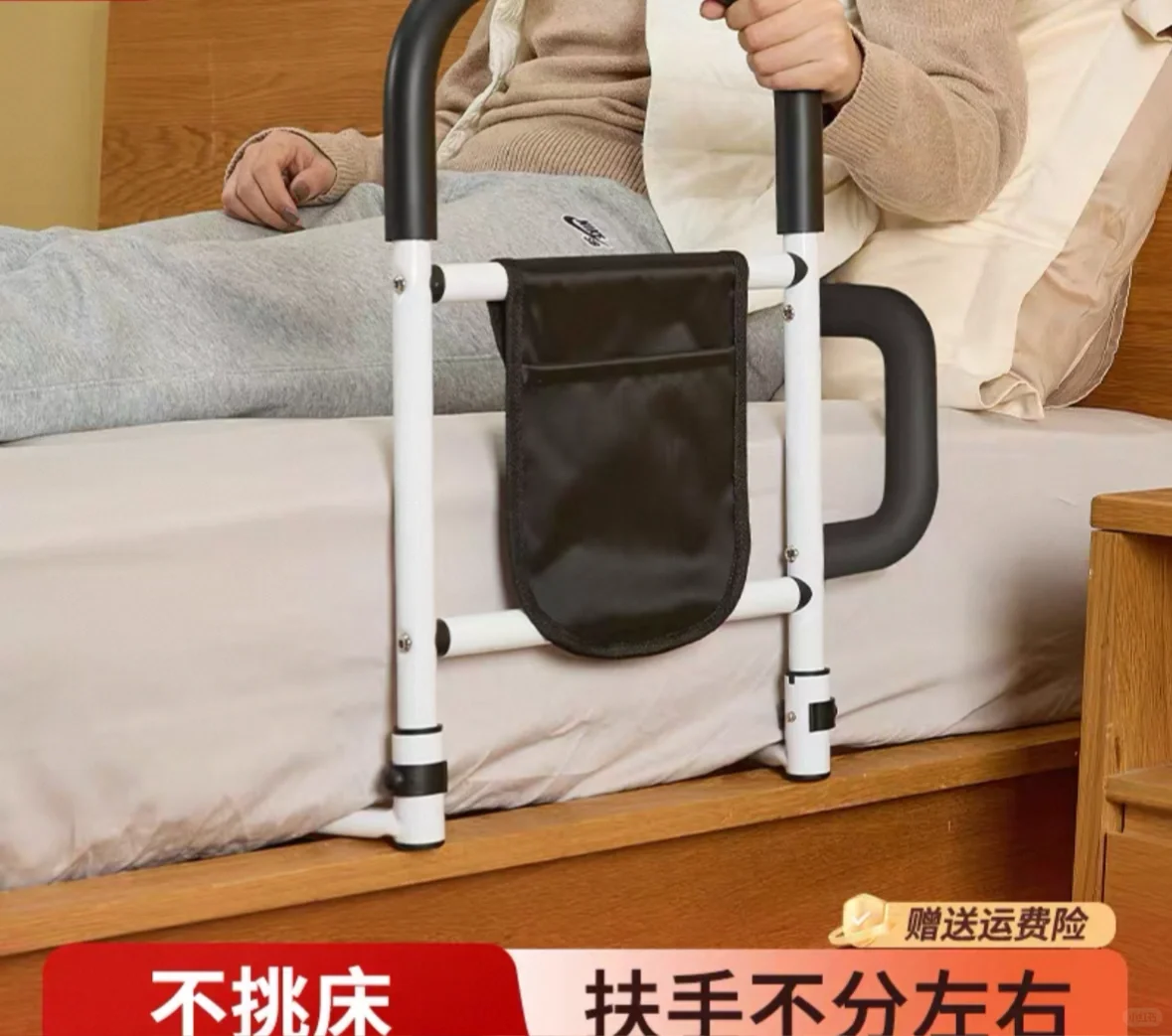 只给老人买提升生活舒适度的产品（跟买版）