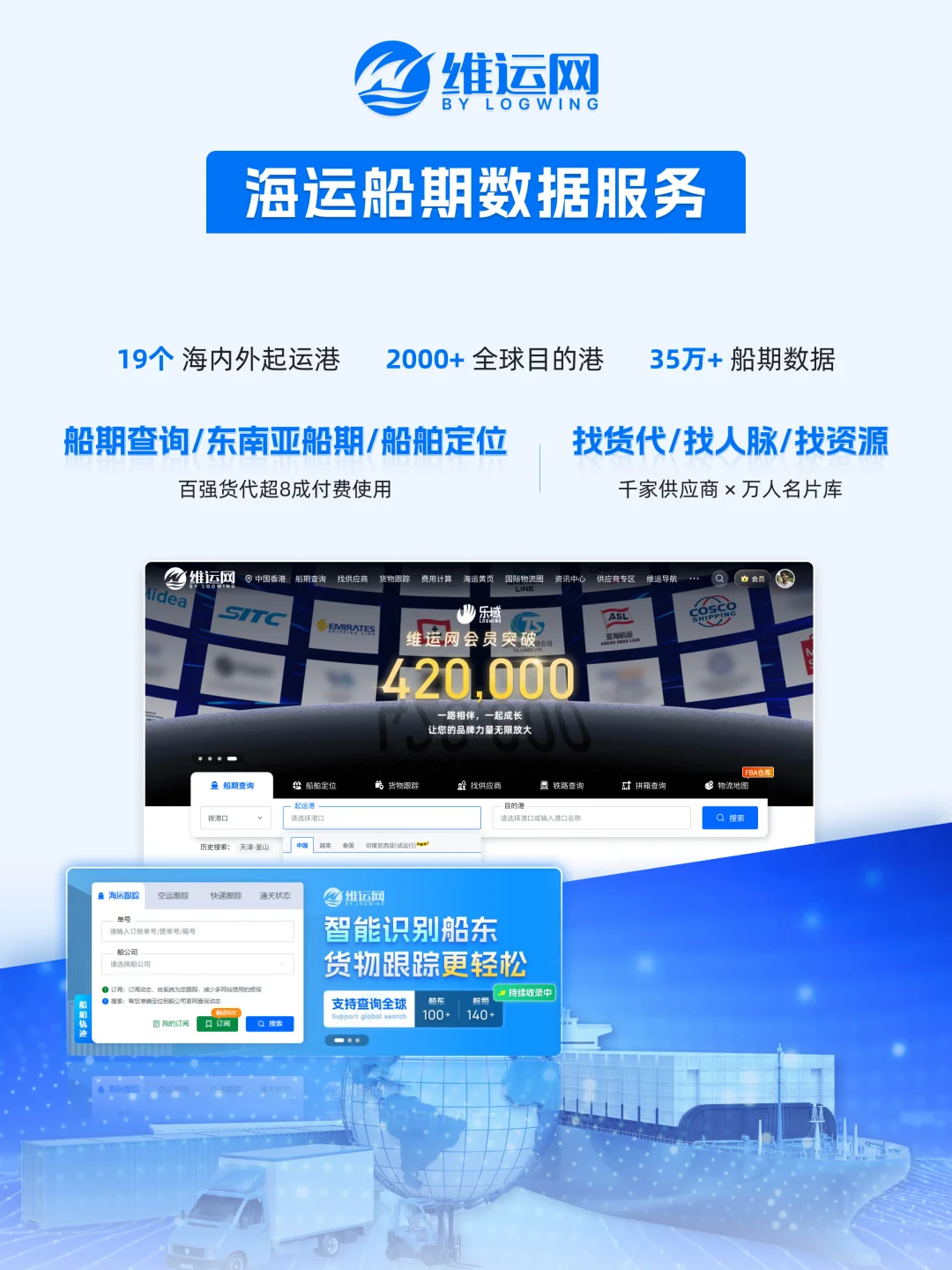 乐域 | 诚邀您共赴 【深圳物博会】!