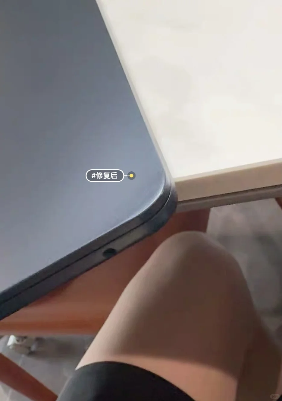 经验贴-不需要换壳也可以修复！