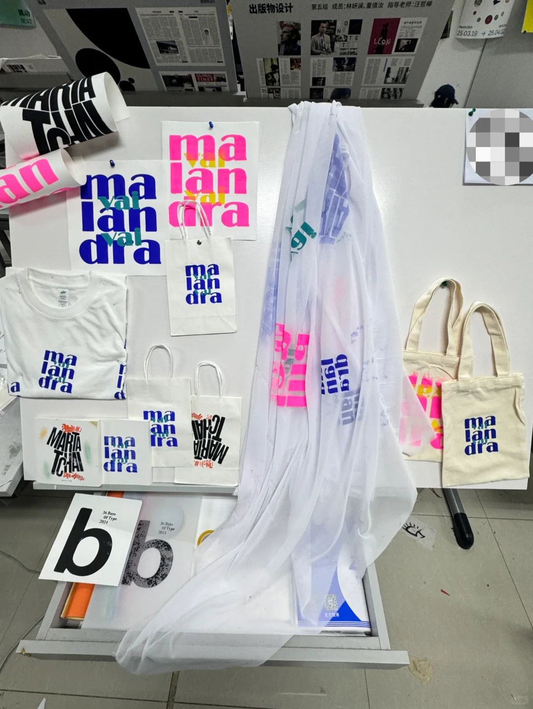 丝网印刷课程作业分享