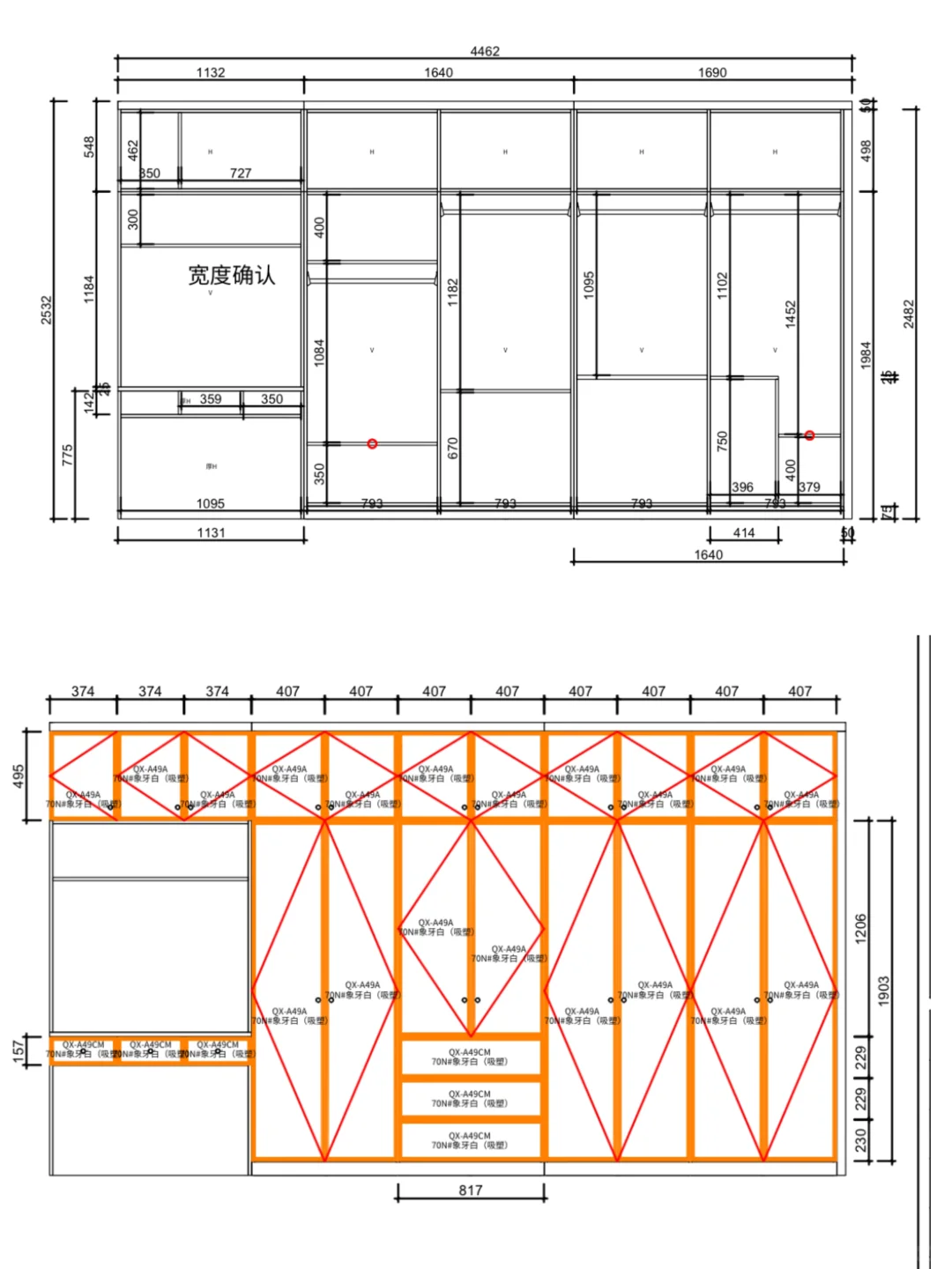 法式主卧做整排衣柜，实用又貌美✨附尺寸图