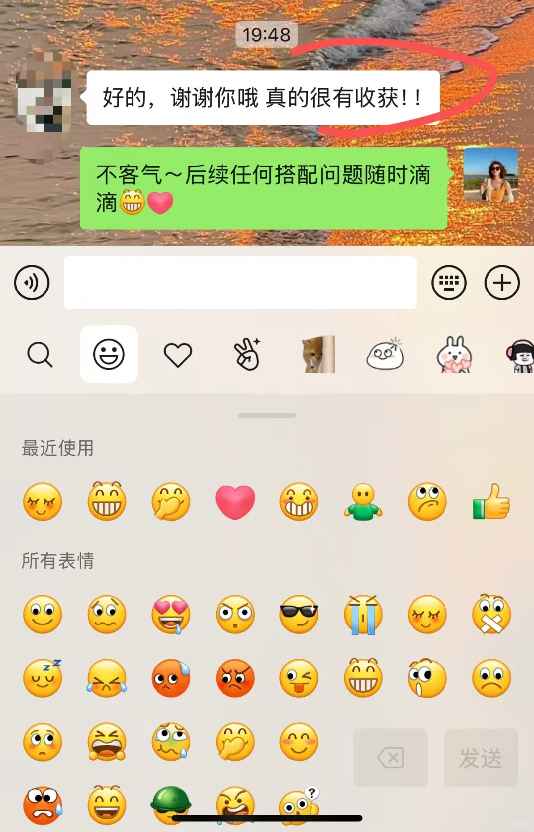 感恩审美认可❤️岚一家会继续努力??