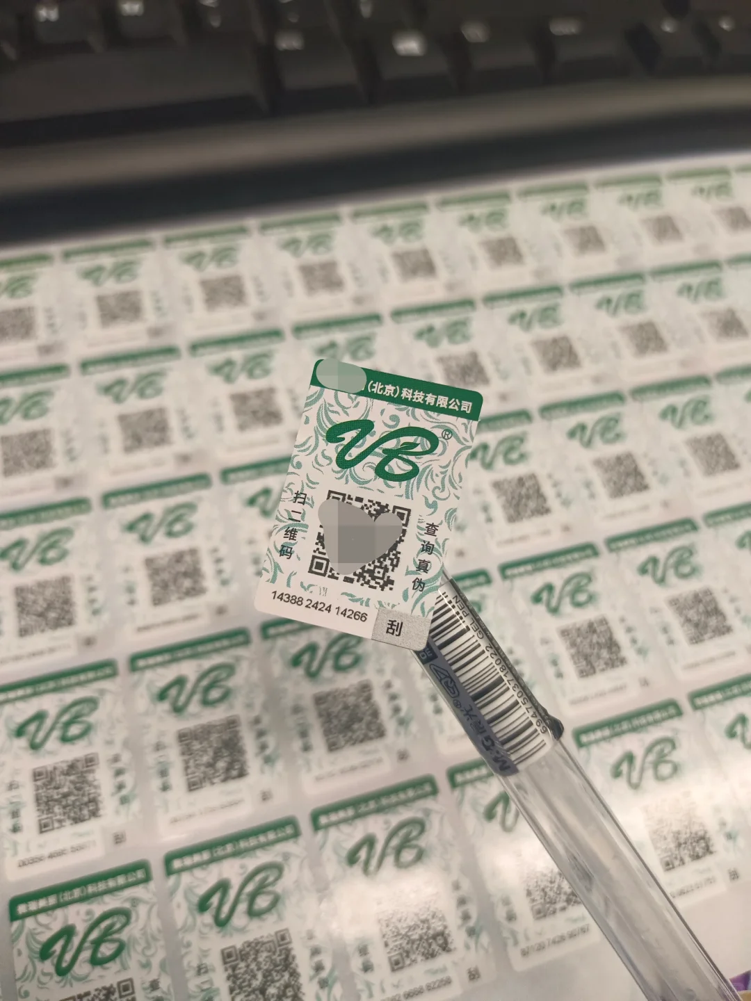 防伪标签怎么做?需要准备什么资料？