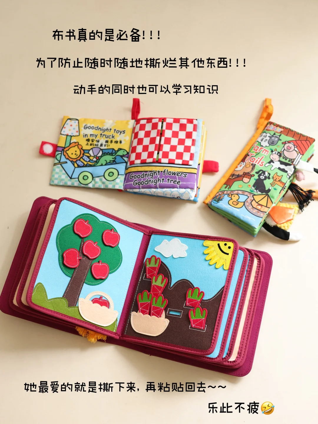 养娃一年 这些玩具太让宝宝上头了!