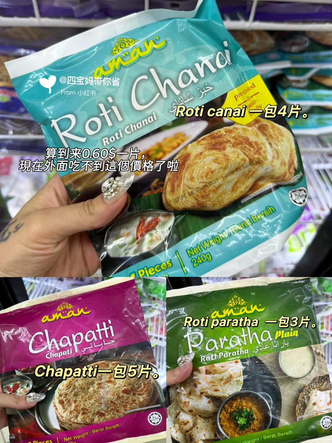 ??【冷冻区】才是Ecoshop的隐藏王者‼️?