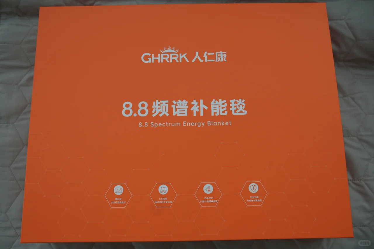 石墨烯面料大揭秘!与普通面料有什么不同?