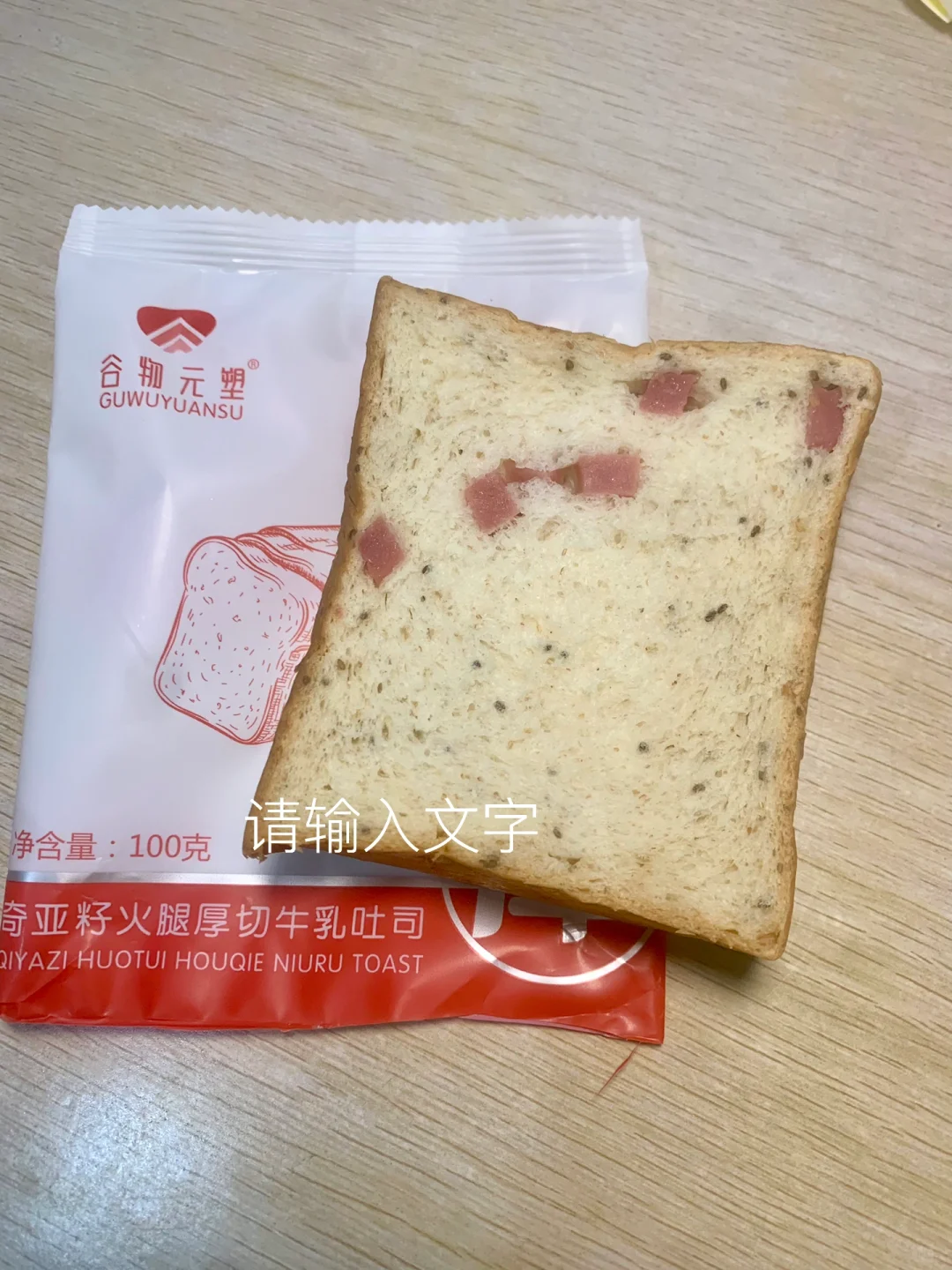 谷物元素拔草(无广)