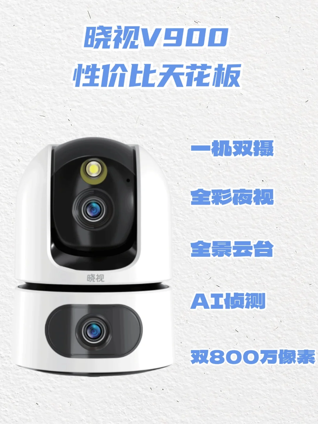 ?十年前的监控 VS 现在的监控?