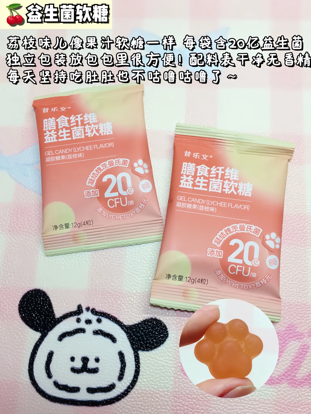 女大学生平价养生好物分享?干净又健康！