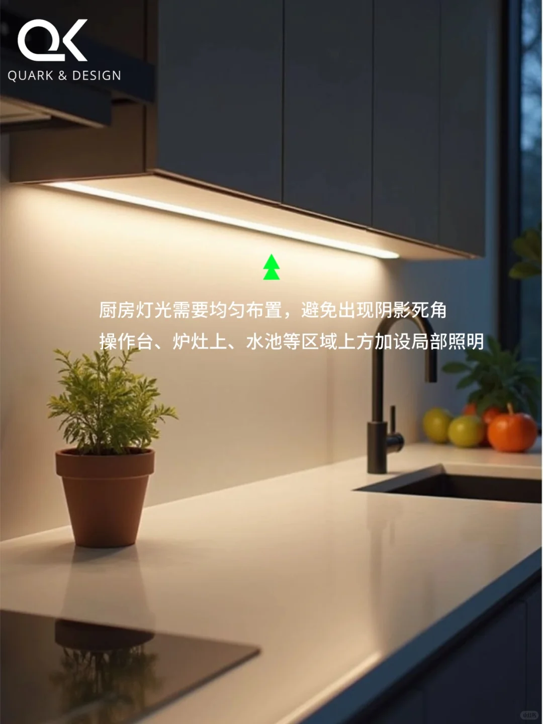 适老化厨房的满分答卷!让做饭轻松又安全