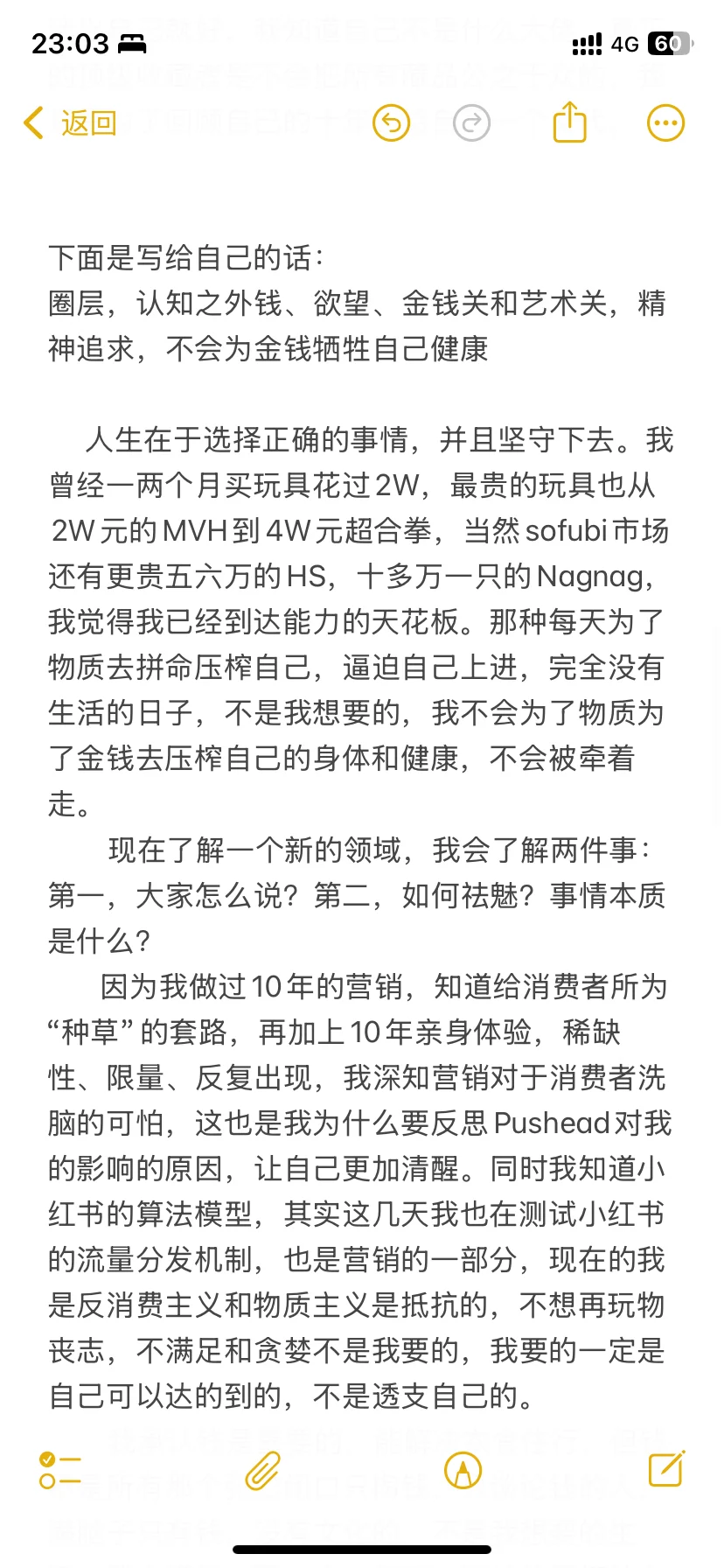 十年的时间 花几十万买玩具是怎么样的体验