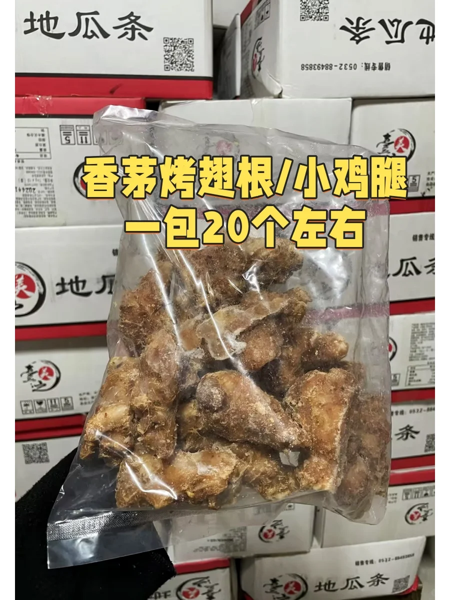 泰国菜半成品预制菜供应!冷冻食品批发!