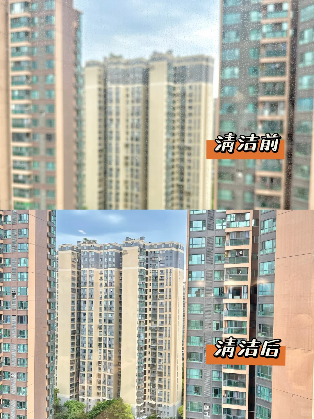 普通人的小家 简单干净就好?