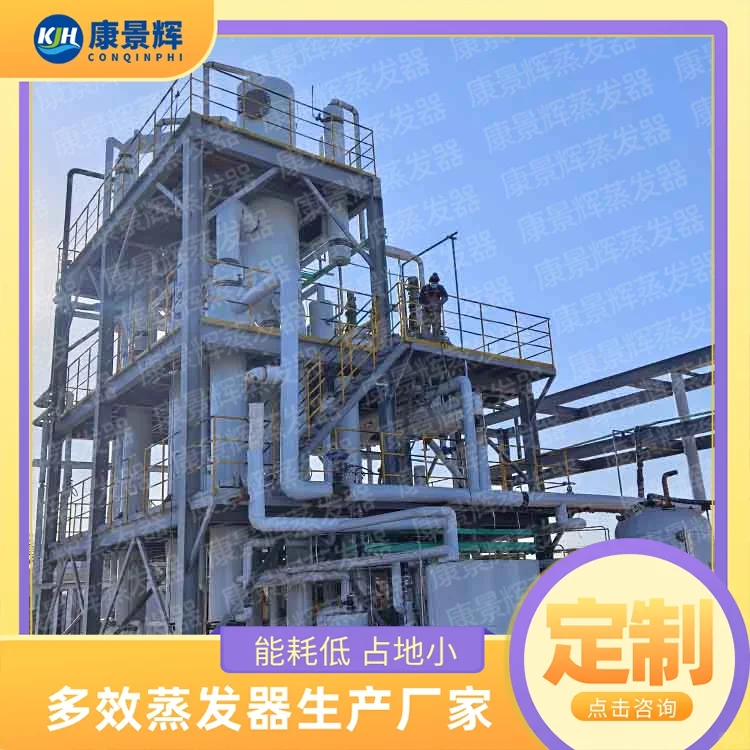 37%浓度甲醛生产多聚甲醛的工艺