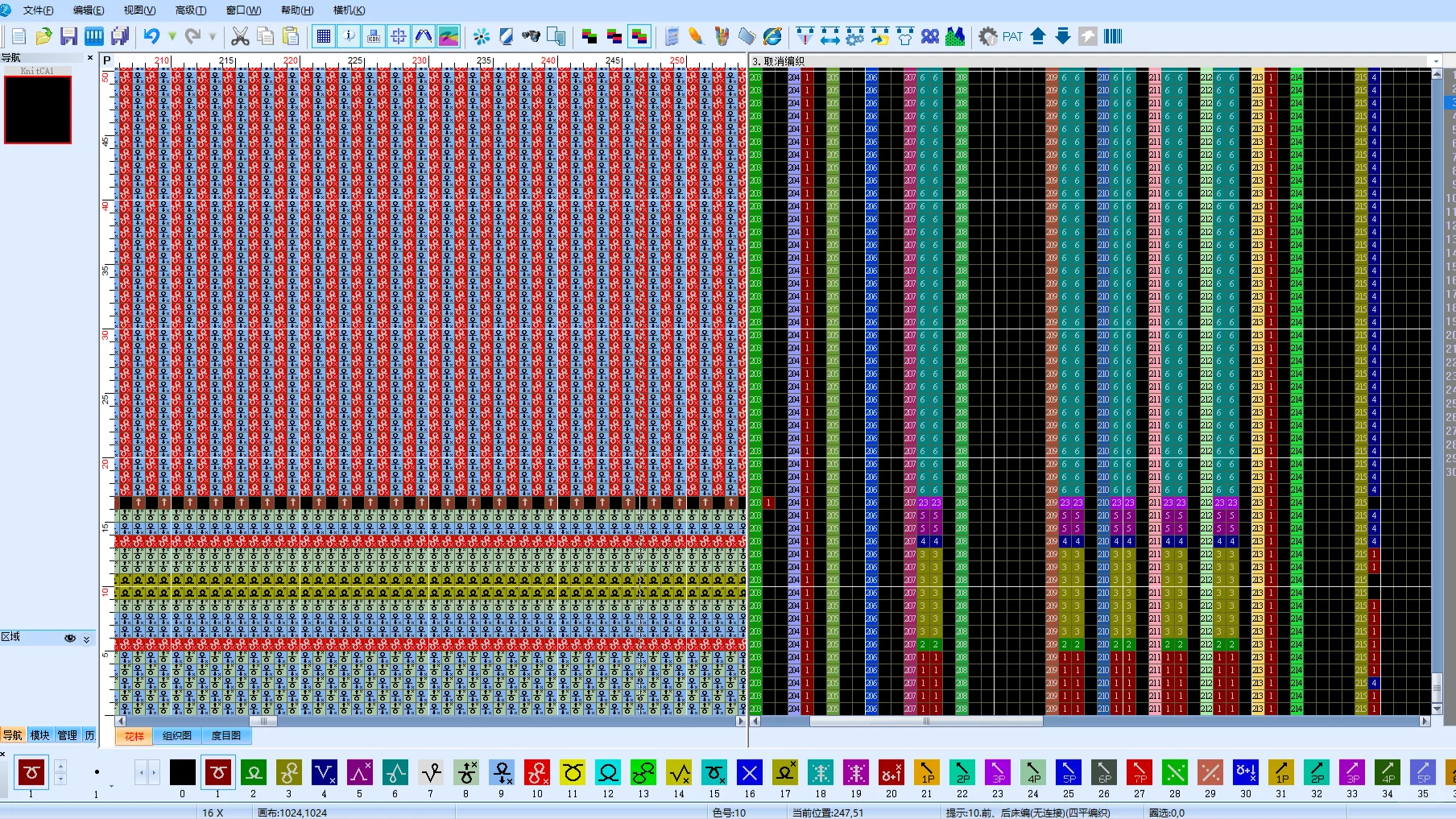 恒强转睿能琪利步骤如下