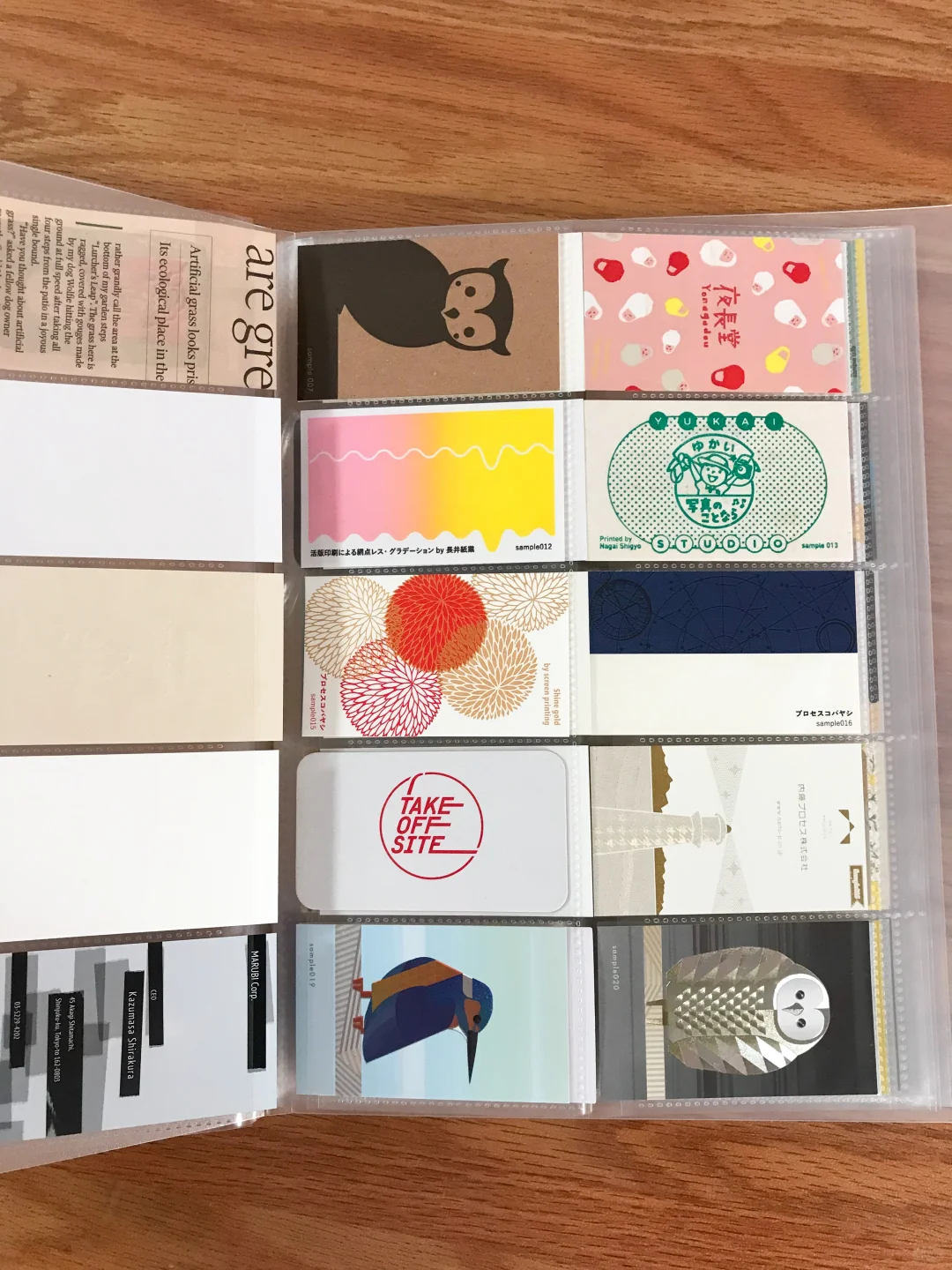 《设计的抽屉 40》名片特辑 深度解析